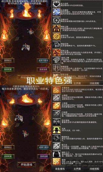 镜之边缘：催化剂