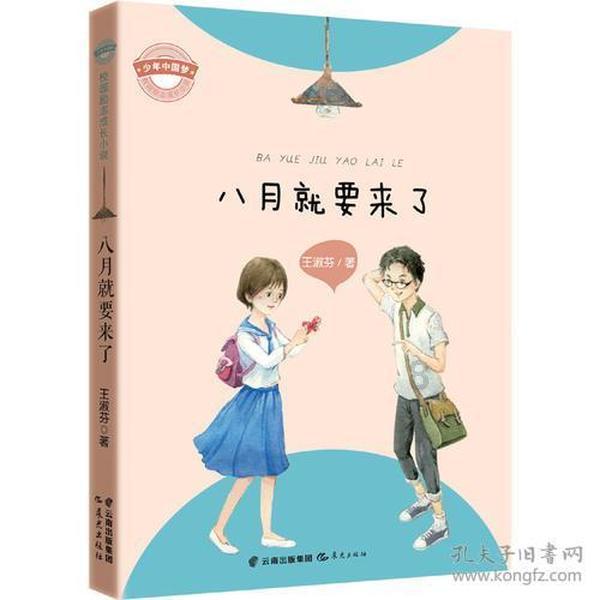 见缝射箭
