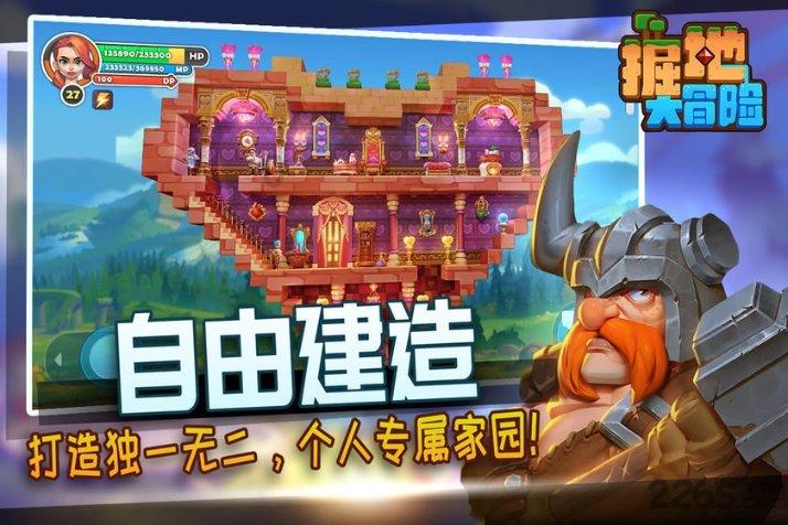 小魔女学园