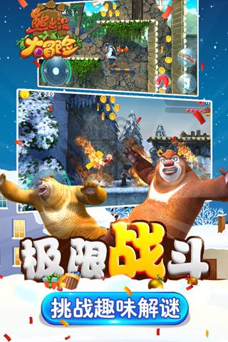 毁灭战士4