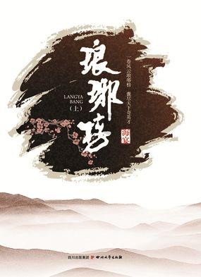 重庆市红十字志愿者协会先进典型推选重庆爱尔眼科上榜