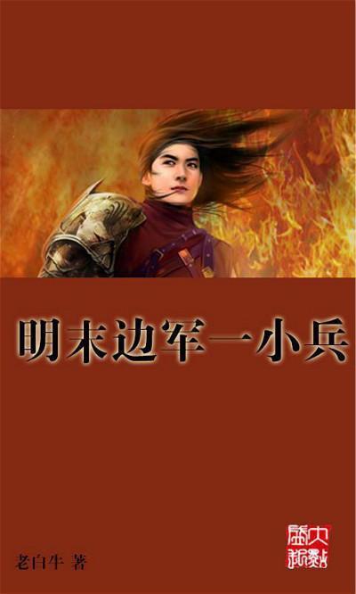 邓世昌的战友,得知抗美援朝胜利,喜极而泣