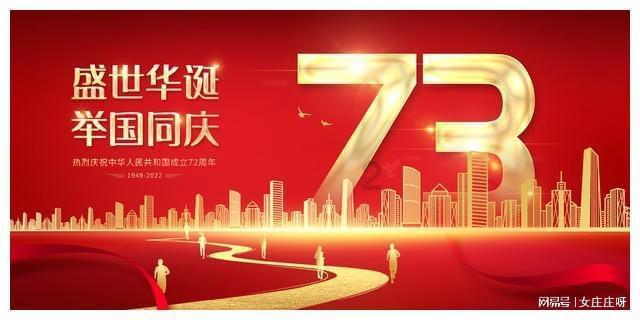 天堂契约