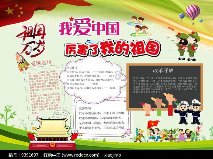 拯救吉他手男孩