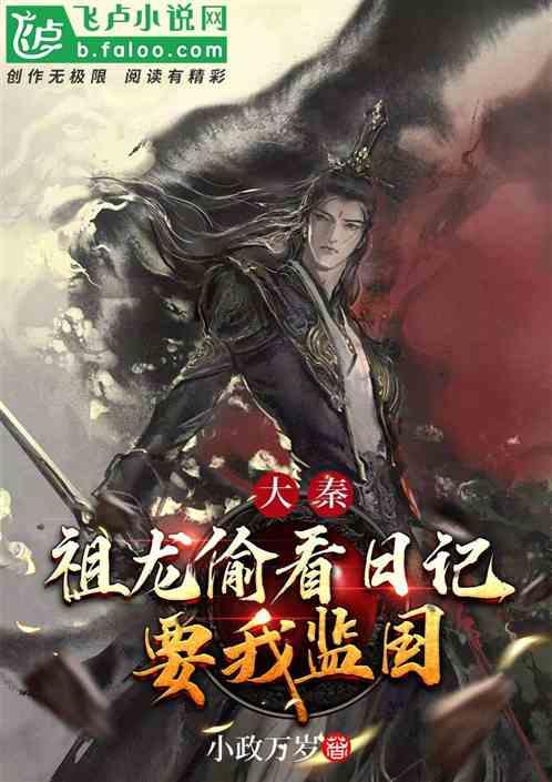 零：濡鸦之巫女