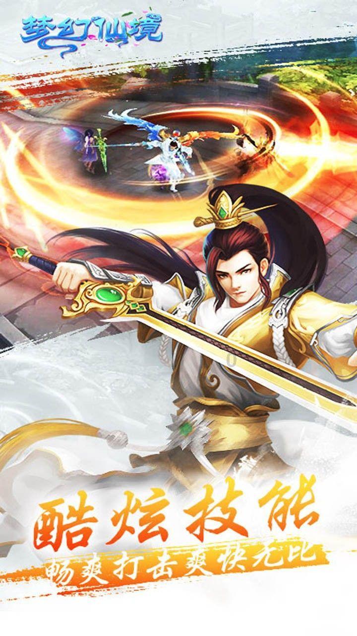 射击怪异人